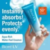 Biore Aqua Rich Watery Essence SPF50 Buy in Pakistan