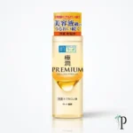 Hada Labo Gokujyun Premium Lotion Buy in Pakistan