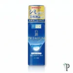 Hada Labo Shirojyun Premium Medicated Whitening Toner Buy in Pakistan
