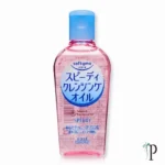 KOSE Softymo Speedy Cleansing Oil 60ml Buy in Pakistan