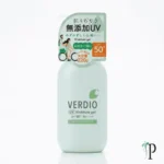 OMI Verdio UV Moisture Gel 220g Buy in Pakistan (2)