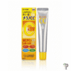 Rohto Melano CC Vitamin C Serum 20ml