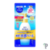 Skin Aqua Moisture Gel SPF50+ 140g