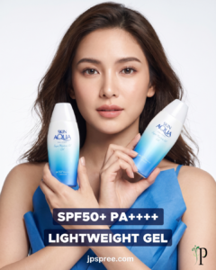 Skin Aqua Super Moisture Gel SPF 50+ PA++++