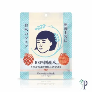 Keana Nadeshiko Rice Sheet Mask Buy in Pakistan