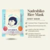 Keana Nadeshiko Rice Sheet Mask For Dry Skin Buy in Pakistan